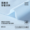 【利蜂-梅因斯云翼头等舱男士内裤】夏天闷热潮 够透气才够凉爽 专为夏天设计 原纱凉感面料 商品缩略图2