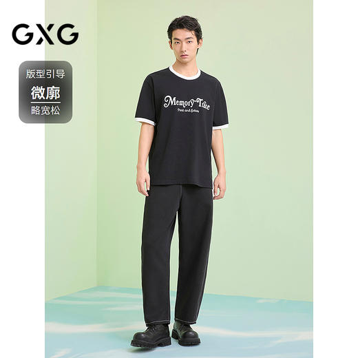 GXG男装 圆领T恤撞色拼接上衣凉感短袖针织 2025夏季热卖 商品图1