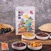 【秒杀】大秦张氏果肉酸梅粉（开胃饮料）300g*2袋 商品缩略图0