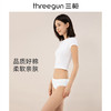 Threegun三枪 一次性女内裤（3枚）-Z40051B11 商品缩略图1
