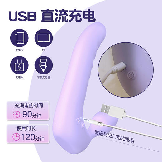 【女用器具】魅爱空间 维萨紫色（app款）双头龙共用 商品图5