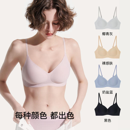 优选丨ubras羽翼浮雕软支撑文胸A-C杯 新升级W型羽翼支撑透气承托塑型 高回弹面料隐形舒适 商品图2