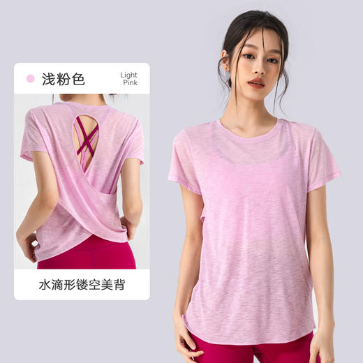 【竹节纱夏季透气瑜伽罩衫】镂空美背运动上衣瑜伽服 女圆领健身短袖夏  商品图6
