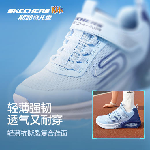 Skechers斯凯奇风豹跑步鞋 商品图6