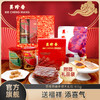 美珍香百福具臻多福大礼包815g肉松非猪肉脯肉干零食节日送礼长辈 商品缩略图0