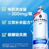 外星人电解质水椰子味 600ml/瓶 商品缩略图0