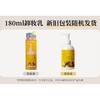 【中文标】日本娜斯丽Nursery柚子卸妆啫喱乳 180ml 小柚子（新旧包装随即） 商品缩略图1