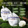 三个魔发匠二硫化硒去屑洗发水200mL【宝库优选】 商品缩略图0