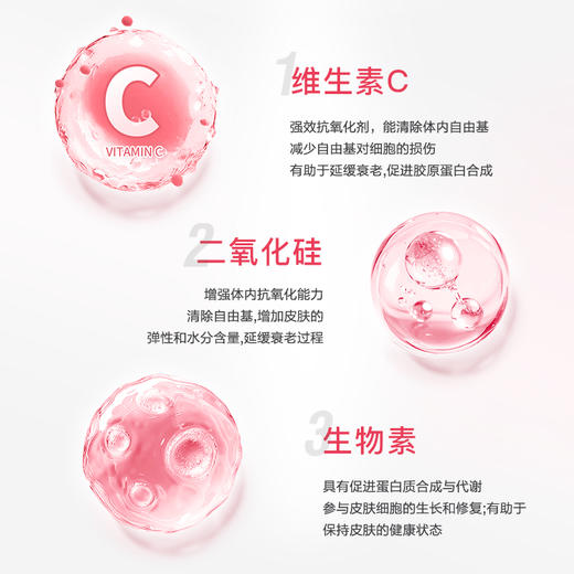 Naturopathica纽萃凯纯素食者 胶原蛋白胶囊60粒 商品图1