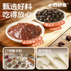 小野轻煮 干锅酱（不辣/微辣）150g/500g 多规格 商品缩略图1