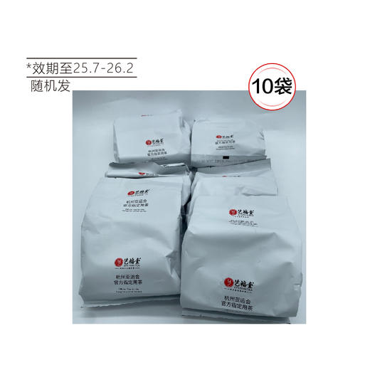 【清仓好价】艺福堂袋泡绿茶茶包50g（10g*5包）*10袋（效期至25.7-26.2） 商品图6