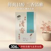 【静思书轩】台湾三义茶园净斯清香乌龙茶50克 商品缩略图0
