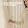 【云影纱】金蝉雪尼麻混纺纱帘 商品缩略图3