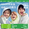 KK树儿童防晒衣亲子原纱皮肤衣服男女宝宝外套凉感斗篷2024新款夏双色雪糕球冰皮衣 商品缩略图4