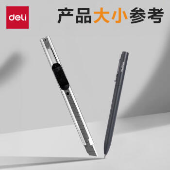 得力（deli）小号美工刀/裁纸刀小刀金属外壳刀片办公用品家用文具刀不锈钢开箱刀具拆快递 2053黑 商品图1