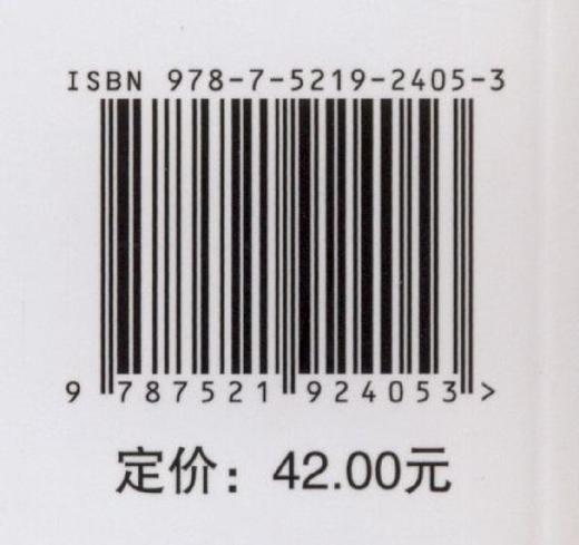 E鸟类学实验实训教程 &2405 商品图2