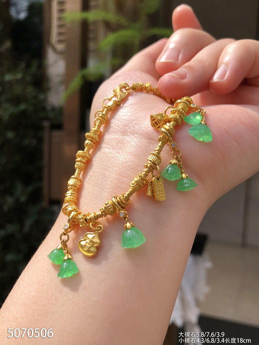 5070506，莲蓬手链。具体价格微信咨询 商品图0