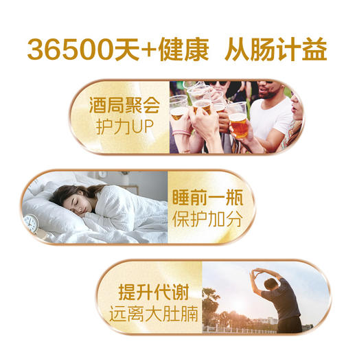 BEINGMATE 生命伴侣2号即食型乳酸菌 (30粒胶囊款) 商品图2
