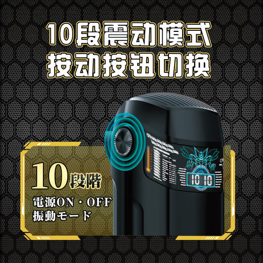 JNPG进击快感电动飞机杯三代机甲推力冲刺震动 商品图5