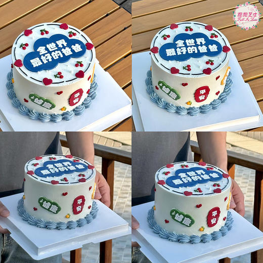 【父亲节】全世界蕞好的爸爸 商品图0