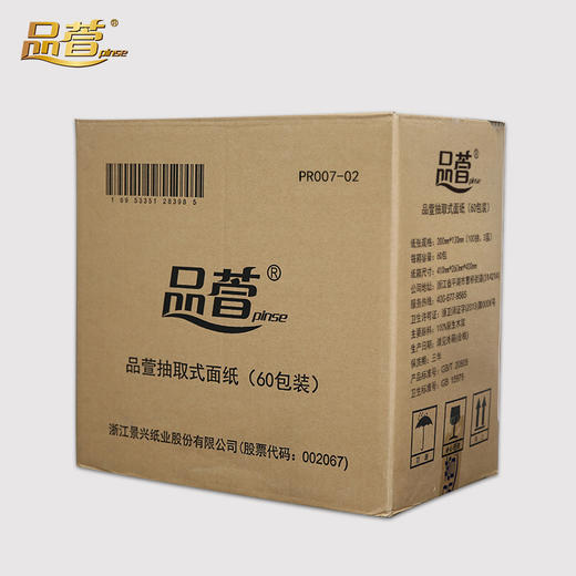 品萱透明包150抽抽取式面纸（60包装） 商品图1