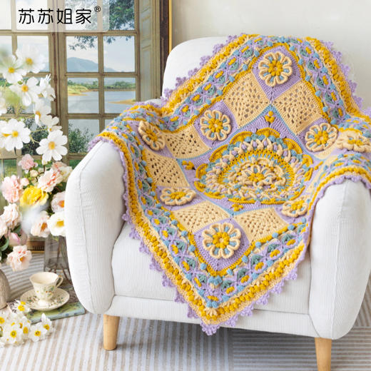 苏苏姐家缤纷花语毯手工DIY编织钩针毯子自制羊毛毛线团材料包 商品图1