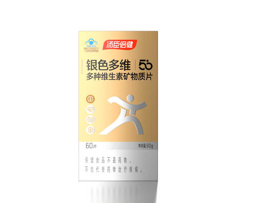 【新包装】汤臣倍健银色多维多种维生素矿物质片彩盒装（60片） 商品图0