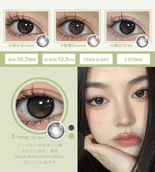 Allecon·半年抛合集   96一副 168两副 228三副  双11囤货清单已经备好！年抛/半年抛同价！自然款/混血款一步到位！韩产0-1000度<一副两片> 商品图4