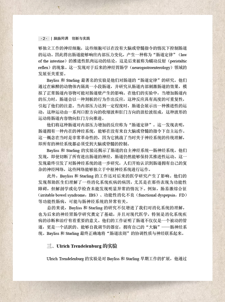 中医4紫色_05.jpg