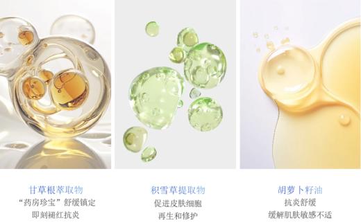 韩国ilso一苏水光微晶精华改善毛孔补水保湿，加送价值9.9的ilso随享湿敷棉片（一包含4片） 商品图5