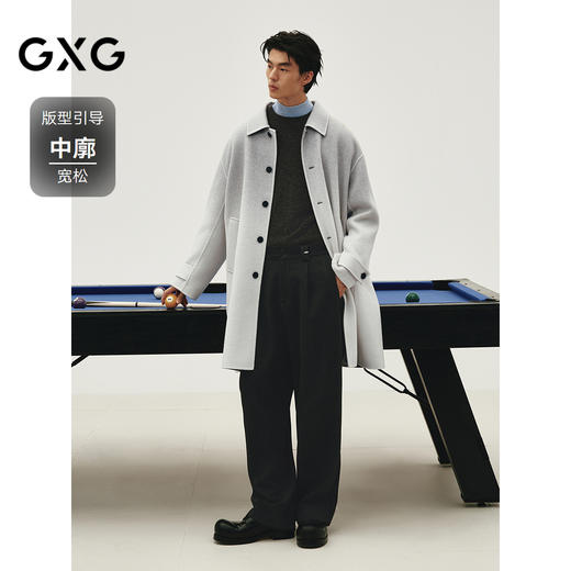 GXG男装 浅灰渐变休闲通勤长款大衣 24冬热卖G24X264010 商品图1