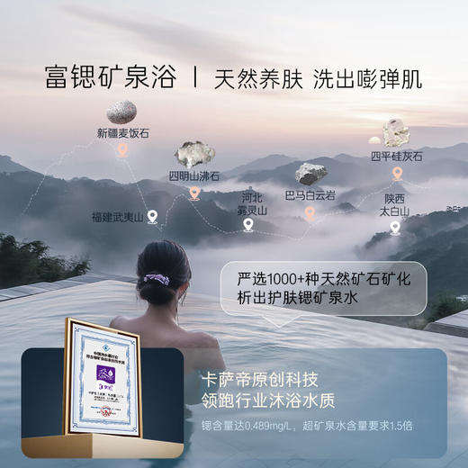 卡萨帝（Casarte）16升揽光套系【蝶舞CWQ5Ultra】零冷水燃气热水器国补以旧换新S级静音富锶 JSQ31-16CWQ5UltraU1 商品图5