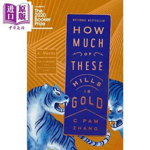 【中商原版】金山的成色 张辰极 李安执导旧金山原著 How Much of These Hills Is Gold A Novel 英文原版 C Pam Zhang 商品图0