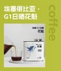 花魁G1 商品缩略图0