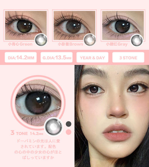 Allecon·半年抛合集   96一副 168两副 228三副  双11囤货清单已经备好！年抛/半年抛同价！自然款/混血款一步到位！韩产0-1000度<一副两片> 商品图5