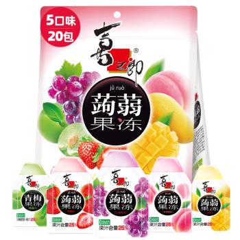 喜之郎蒟蒻果汁果冻20克x20包共400克 0脂肪 休闲儿童解馋小零食下午茶 /休闲食品 /果冻/布丁 /果冻 商品图4