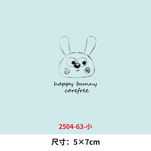 卡通小兔子文字烫画印花贴新款DIY热转印胶片A级过粉烫画 商品图1