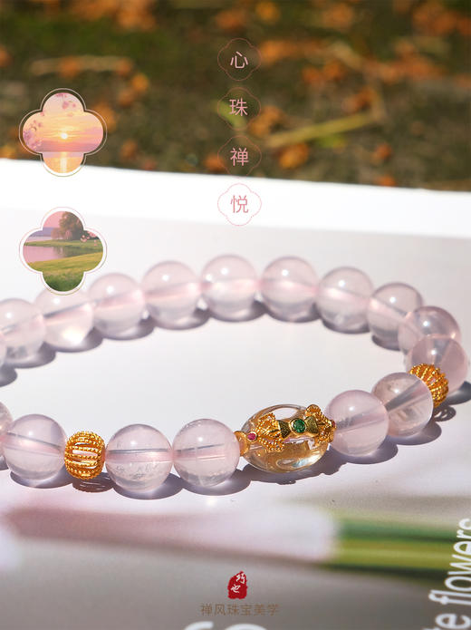 巧也【心珠禅悦】8mm粉水晶配鎏金银饰手珠国风手串禅意风 商品图2