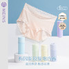 【利蜂-梅因斯蚕丝面膜裤】滋润养肤 触感丝滑 商品缩略图0