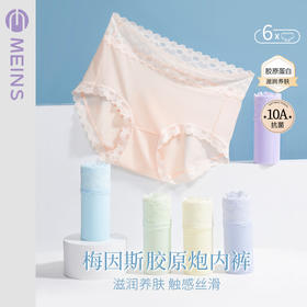 【利蜂-梅因斯蚕丝面膜裤】滋润养肤 触感丝滑