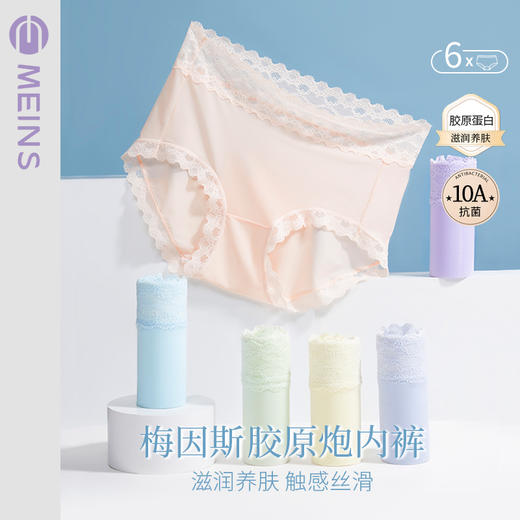 【利蜂-梅因斯蚕丝面膜裤】滋润养肤 触感丝滑 商品图0