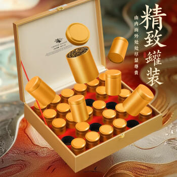 福茗源四大红茶500g 2025新茶金骏眉正山小种滇红祁红茶叶礼盒自营送礼 /水饮冲调 /茗茶 /红茶 商品图4