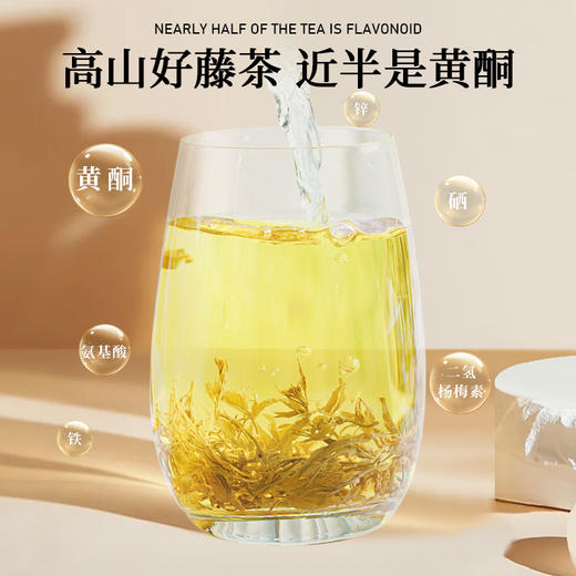 藤茶 山隐·特级芽茶60g 商品图1
