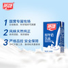 燕塘 甜牛奶饮品 250ml*24盒 量贩礼盒装 营养早餐伴侣 /水饮冲调 /常温奶 /风味奶 商品缩略图3