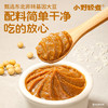 小野轻煮 味噌汤 200g 多规格 商品缩略图2