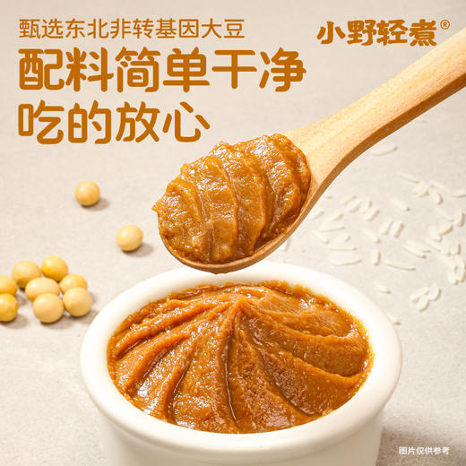 小野轻煮 味噌汤 200g 多规格 商品图2