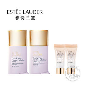 【爆】 【双11】1楼雅诗兰黛持妆润色防晒隔离30ml*2