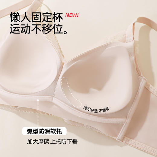 熳洁儿 轻奢法式聚拢光感缎面拼蕾丝轻盈无钢圈无胶骨25261526 商品图6