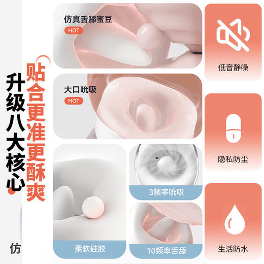 享要口口舱跳蛋远程异地手机控制舌头阴蒂舔吮吸玩具女性生理解压神器 【舌舔潮喷】 商品图6