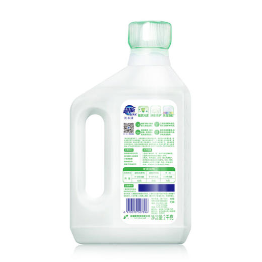 超能自天然洗衣液2kg 商品图1